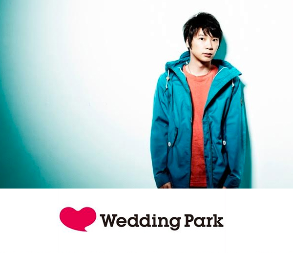 涙活×ウエディングパーク